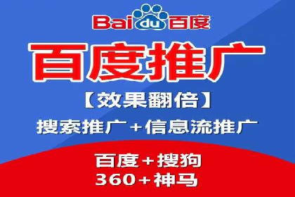 百度推广排名大揭秘：某电商平台的成功之路